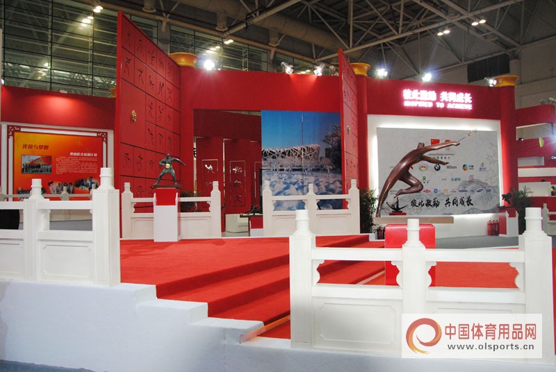 体博会四顾榕城运动鞋服品牌“福地”竞风采