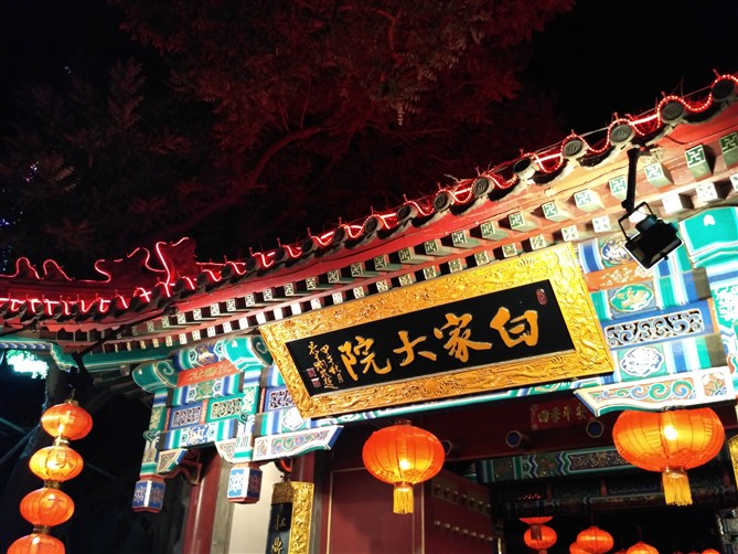 红米3s测评拼多多,红米3s处理器评测