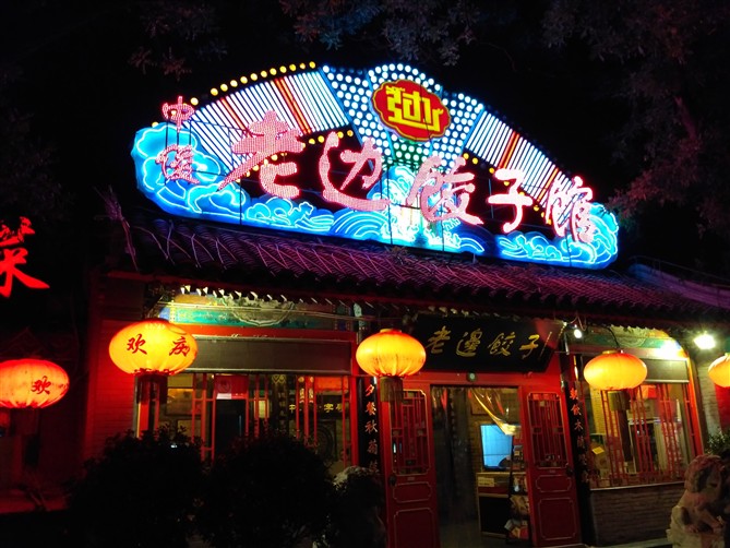 红米3s测评拼多多,红米3s处理器评测