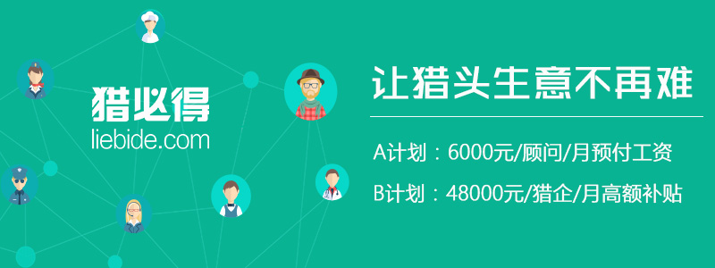 中国招聘行业八大失败产品！