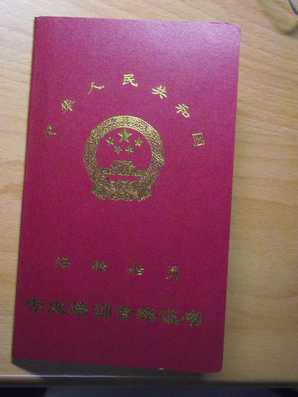 我是远洋渔民，爱钓鱼，更爱周游世界