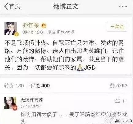 陈晓陈妍希不为人知的故事,姜潮乔任梁付辛博
