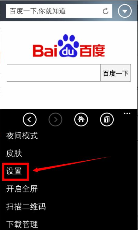 解读手机安全刷单的操作流程