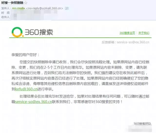 百度去除搜索记录,浏览器怎么删除百度搜索引擎