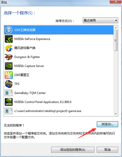 dnf游戏画面设置推荐,如何提升DNF游戏画质