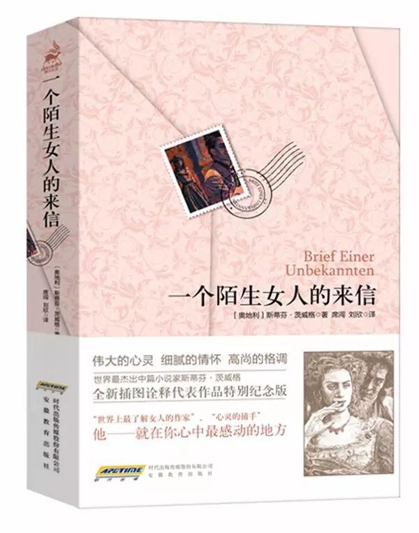 穷尽一生只爱你,穷尽半生只为余生有你