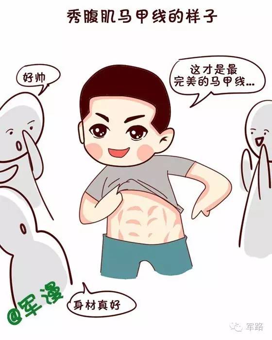 军人有的3个特点,军人的五个特点