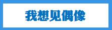 成都蓉城哪个区域看球最佳,看球要了解什么