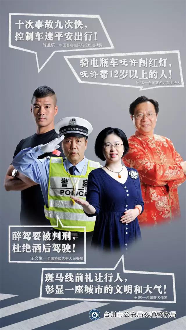万达广场安保部工作计划,万达开业交警提示