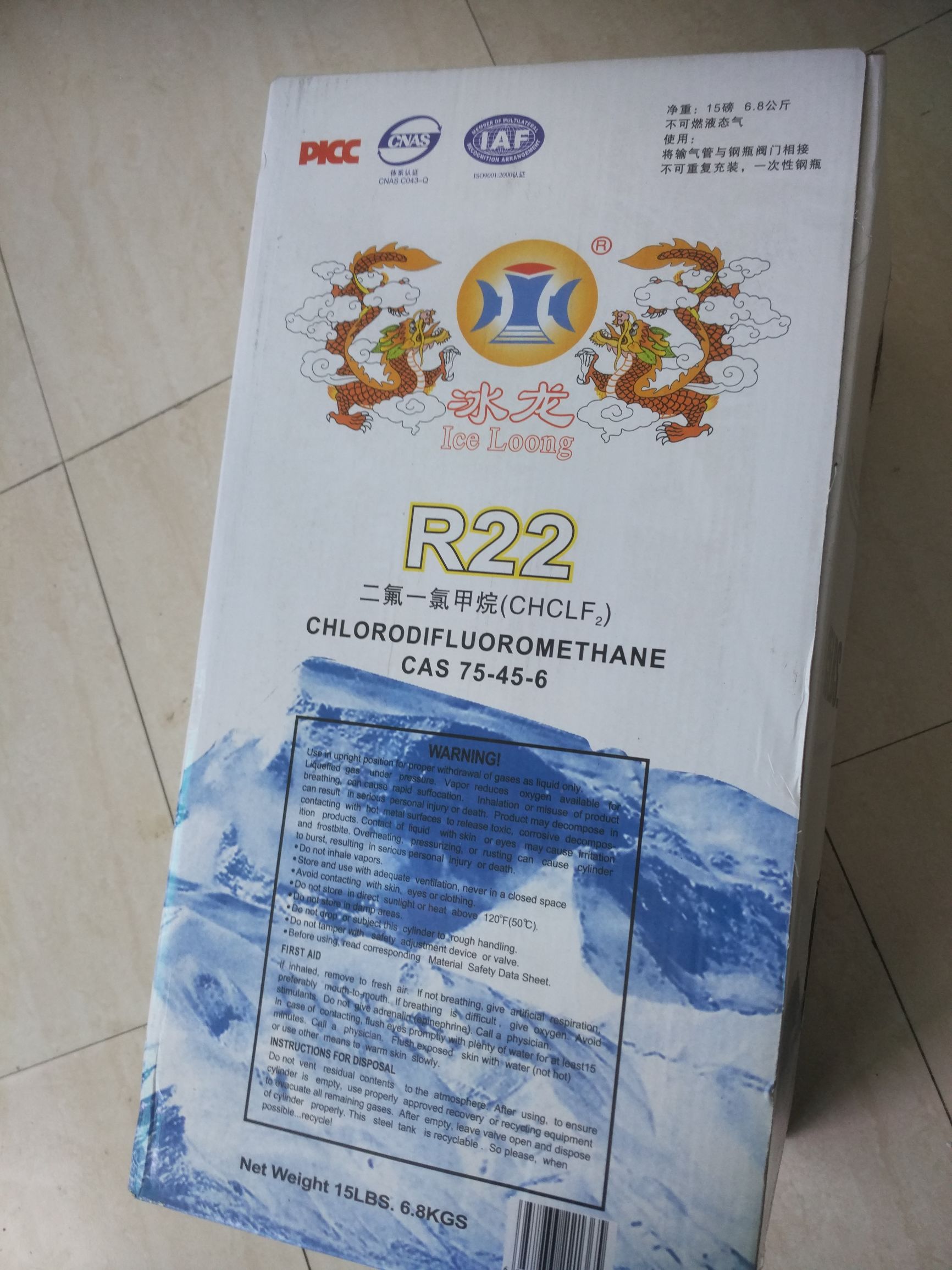 空调换电容的正确方法,给柜机空调加氟的操作流程