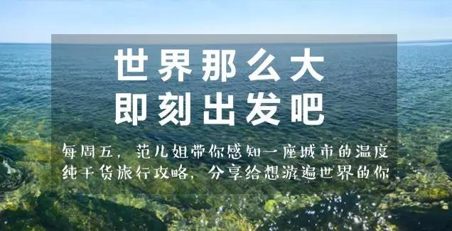 我在贝加尔湖旅行,贝加尔湖去玩