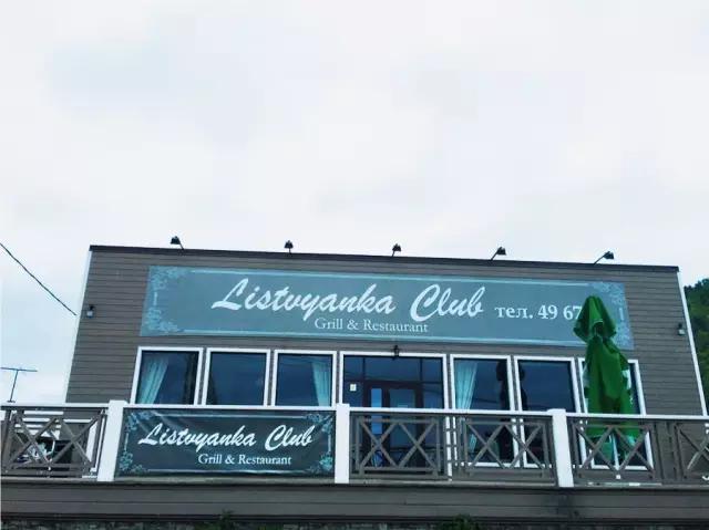 我在贝加尔湖旅行,贝加尔湖去玩