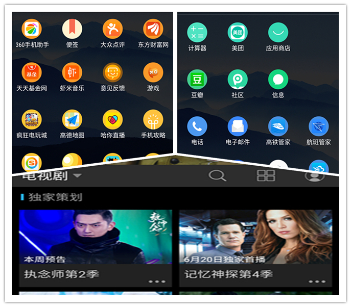pptv聚力5.3.0,PPTV聚力