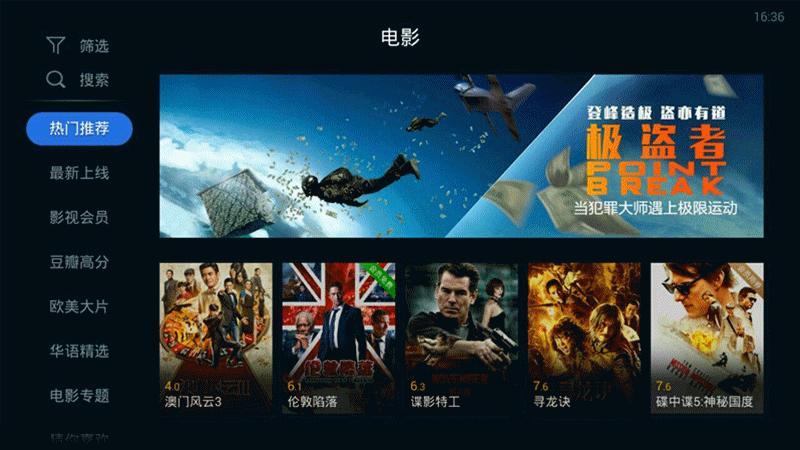 智能电视性价比排行榜前十,机顶盒性价比之王