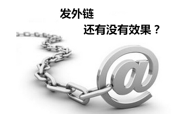 seo外链发布方案是什么,seo外链发布方案有哪些