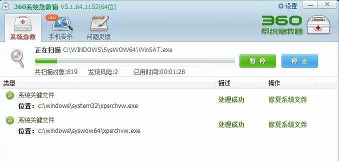 360安全卫士锁定浏览器主页,如何用360卫士保护我们的浏览器