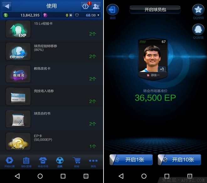 fifaonline3青春再也回不来,fifaonline3青春回忆
