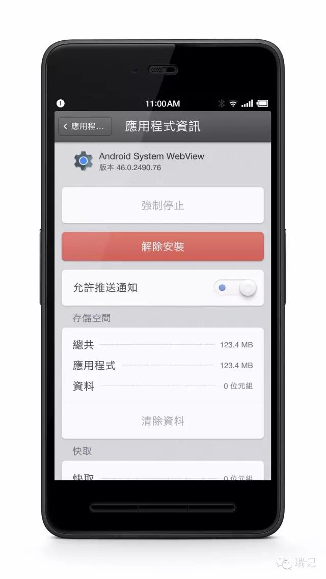 smartisan2,smartisant2