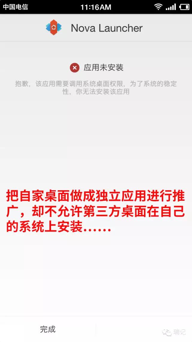 smartisan2,smartisant2