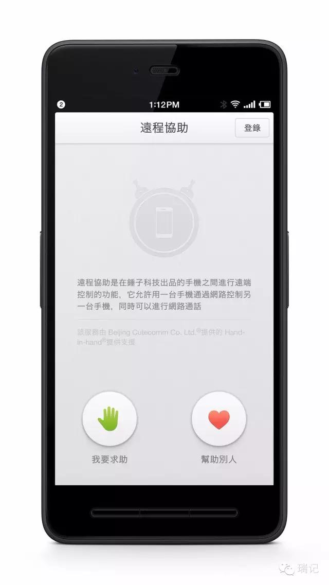 smartisan2,smartisant2