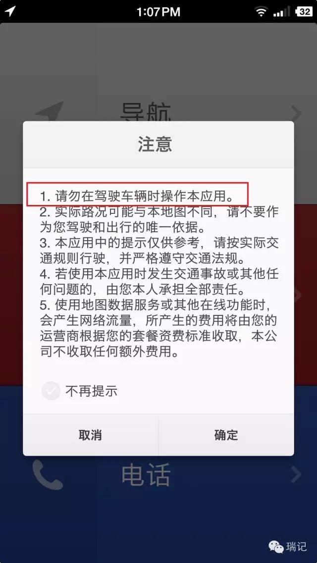 smartisan2,smartisant2