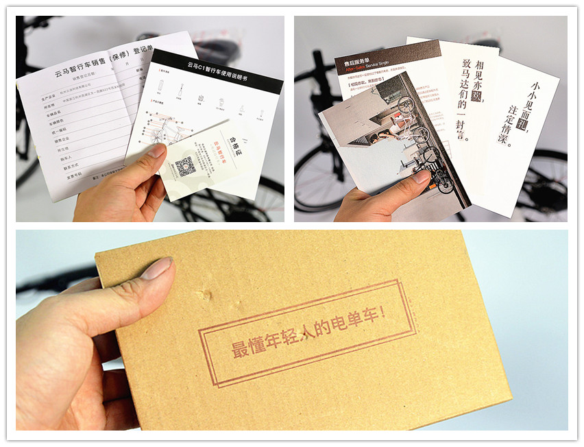 雅迪电动自行车怎么骑新手教程,菜鸟新手自行车骑行推荐