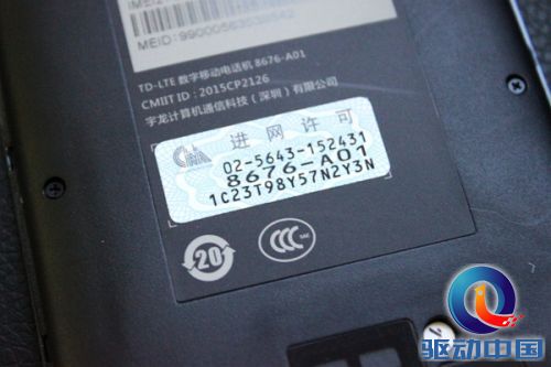 大神note3全网通参数,note3全网通高配版很烫