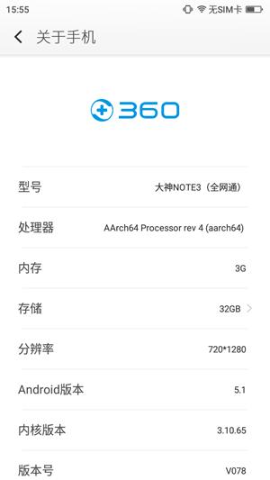 大神note3全网通参数,note3全网通高配版很烫