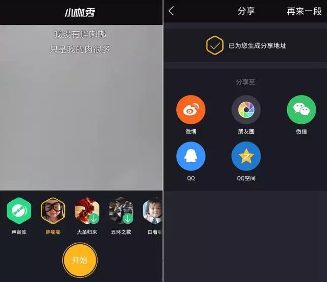 张小龙开发微信的故事,张小龙哪一年发明微信