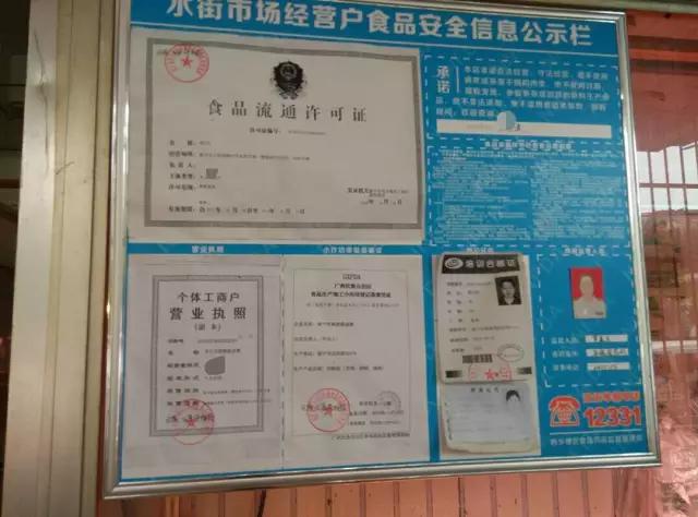 先照后证网上如何办理,先照后证经营范围可以先写吗