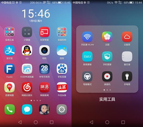 荣耀畅玩5x发布价格,令人无法拒绝的荣耀畅玩5x