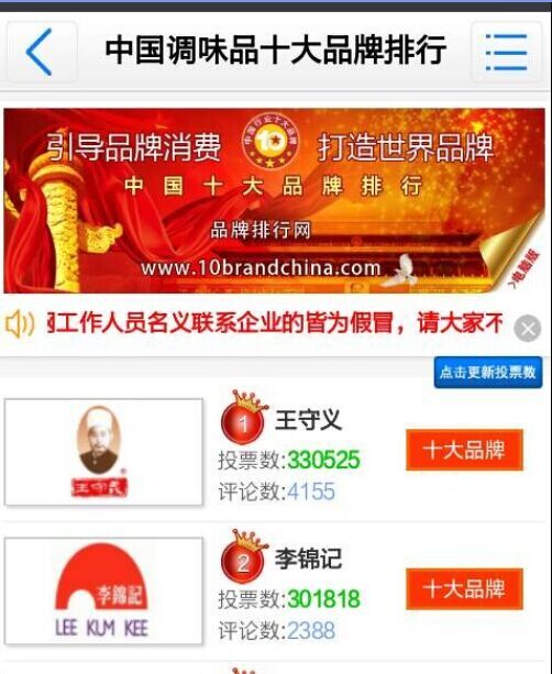 郫县蜀府豆瓣,蜀府红油郫县豆瓣酱