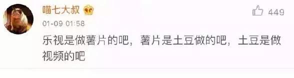 一周大事记|联通电信热恋ing、AppleStore来袭