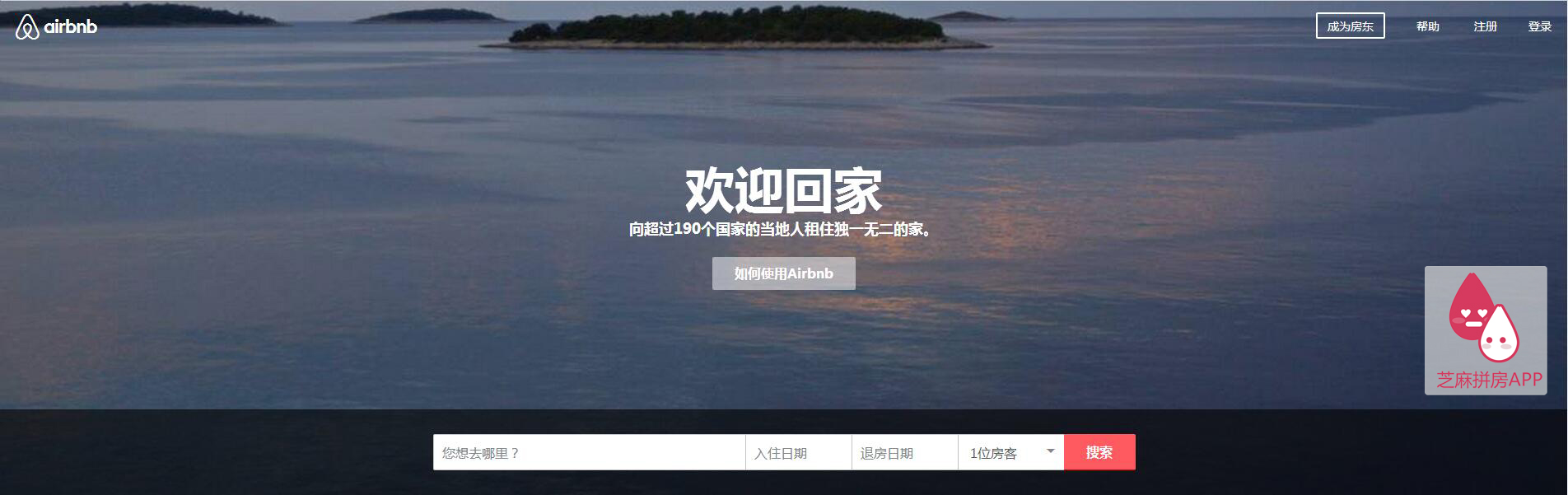 高端酒店预订app哪个便宜,带你住五星酒店