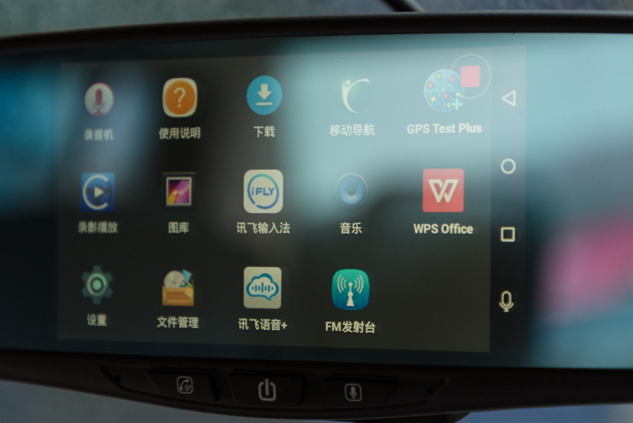 碰瓷追尾都不怕导航语音样样行——卡仕特T1智能云镜简测