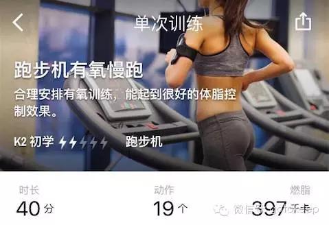 去健身房只会跑步？事实上你可能连跑步机都没用对