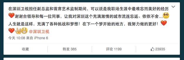 朱丹跳槽后一落千丈,朱丹从台前退到幕后