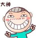 安徽省猜地名,地名谜语安徽城市