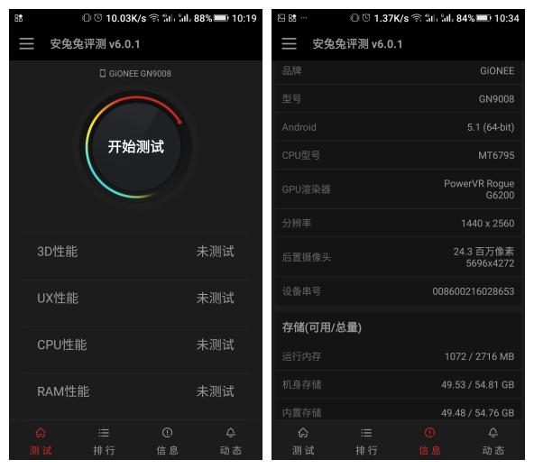 金立e8值得买吗,金立e8发布会