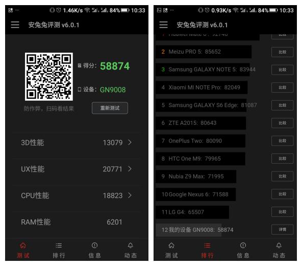 金立e8值得买吗,金立e8发布会