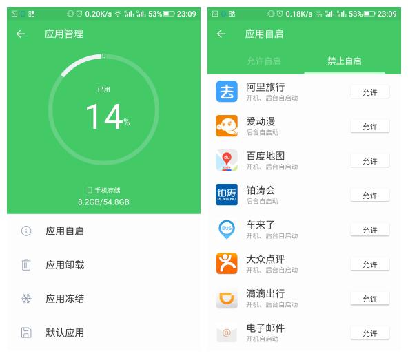 金立e8值得买吗,金立e8发布会