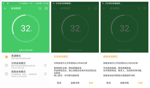 金立e8值得买吗,金立e8发布会
