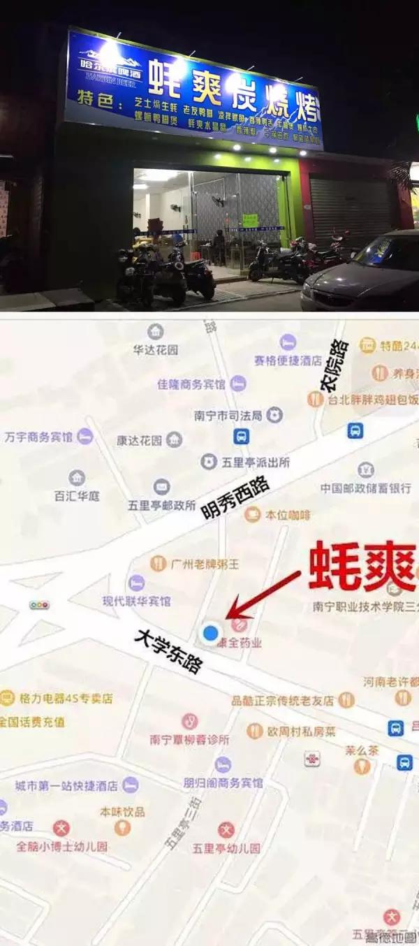 放假前小聚一下,放假前最后一天聚餐