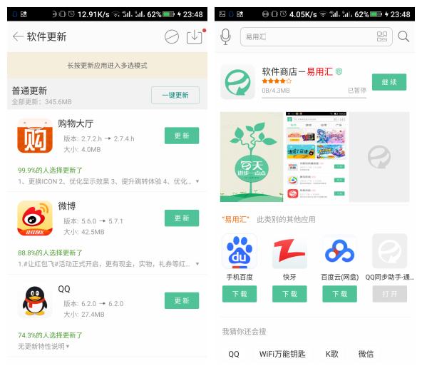 金立e8值得买吗,金立e8发布会