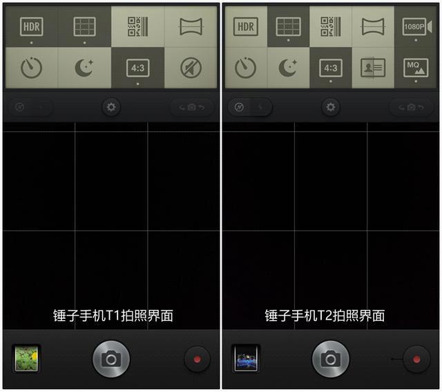 锤子t2现在还值得买吗,锤子手机t2最新消息