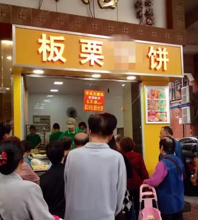 街上卖的板栗饼是用什么做的,外面卖的板栗酥饼馅料是啥做的