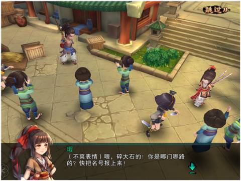 仙剑奇侠传五前传口碑,仙剑五前传评测