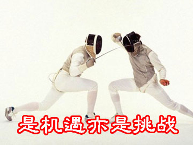 鏈洪亣涔熸槸鎸戞垬,鏈洪亣涔熸槸鎸戞垬鍘熺増瑙嗛