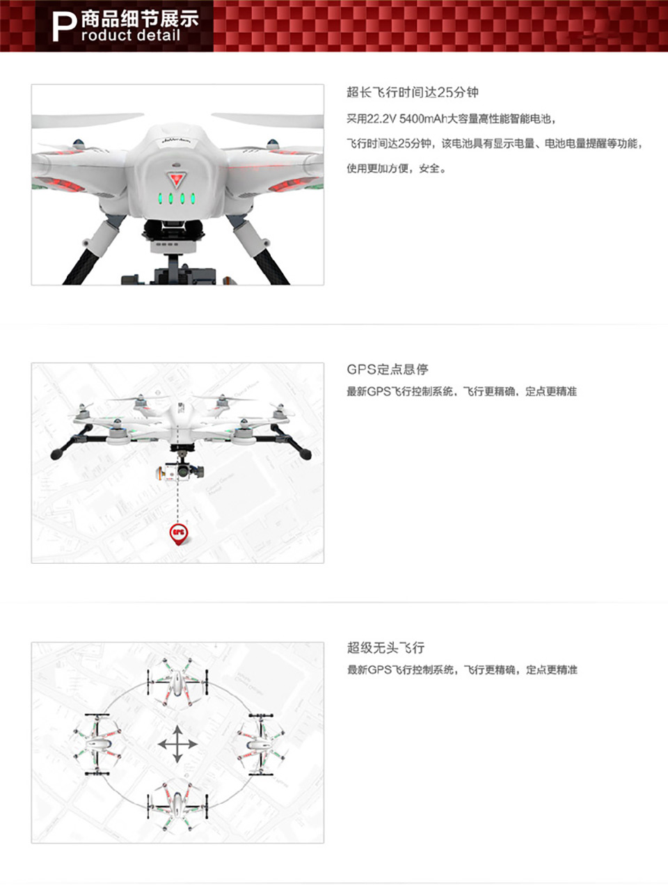 华科尔h500,华科尔h500六轴无人机