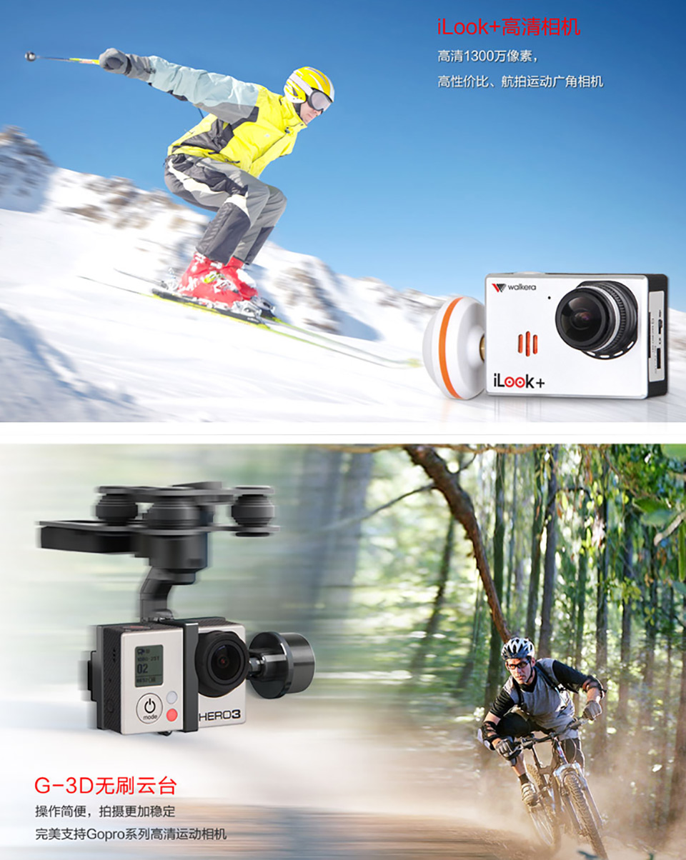 华科尔h500,华科尔h500六轴无人机